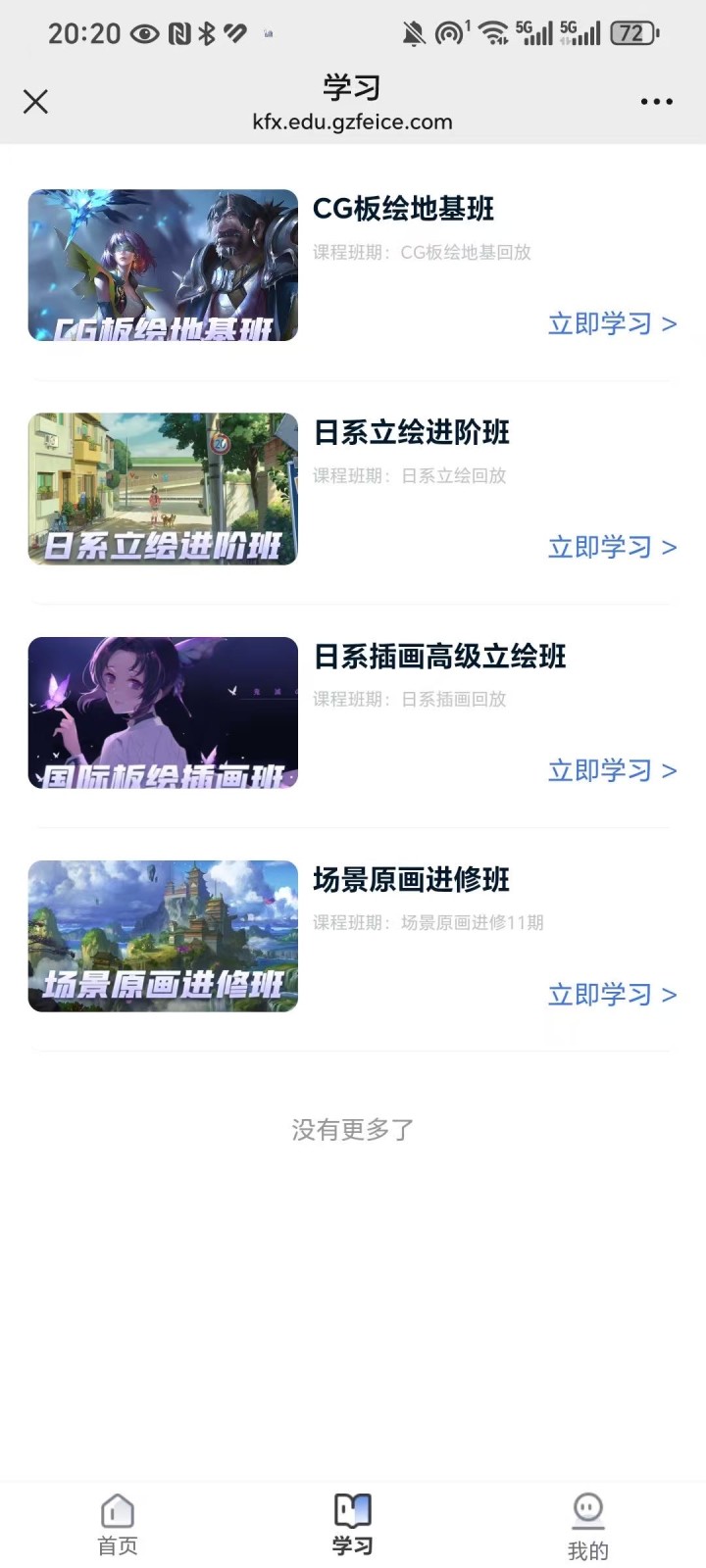 微星发布的动态配图2
