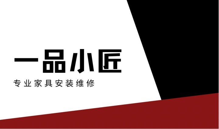 林真头像