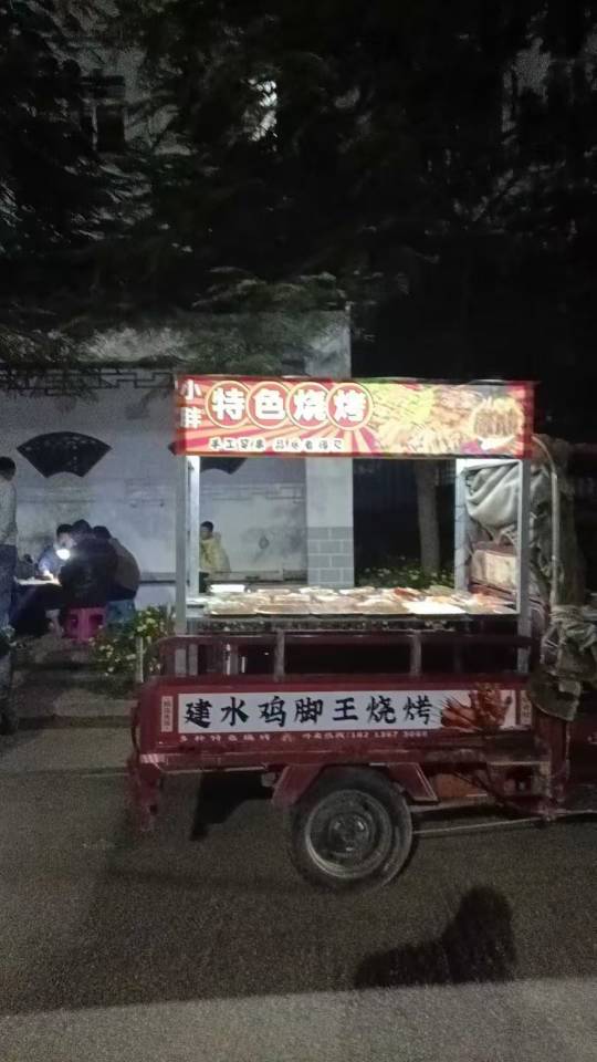 我发布的动态配图2