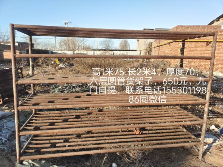 传奇发布的动态配图2