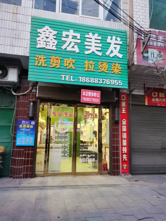 汽车窗帘发布的动态配图3