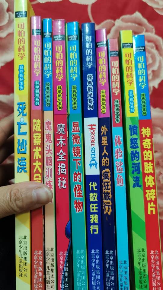 小柯发布的动态配图2
