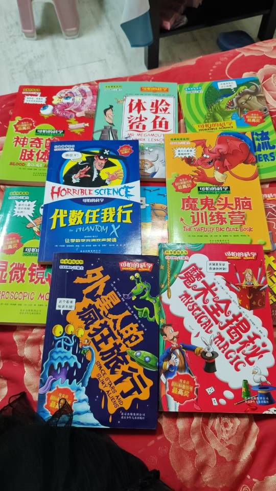小柯发布的动态配图4