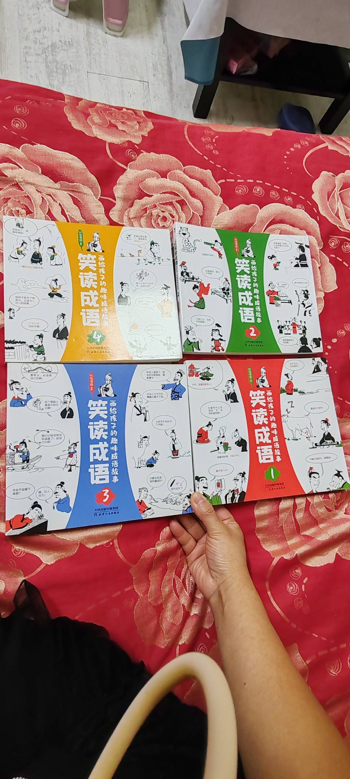 小柯发布的动态配图5