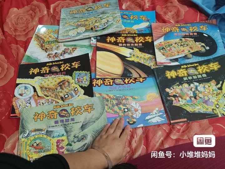 小柯发布的动态配图6