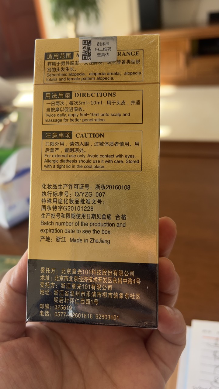 爱生活发布的动态配图2