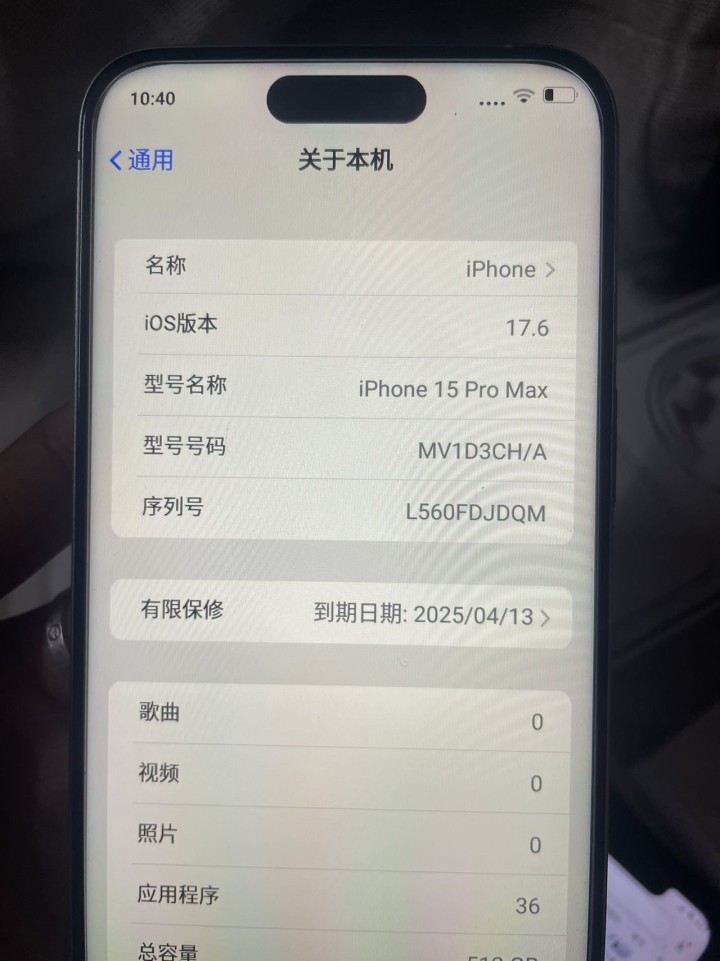 阿华发布的动态配图2