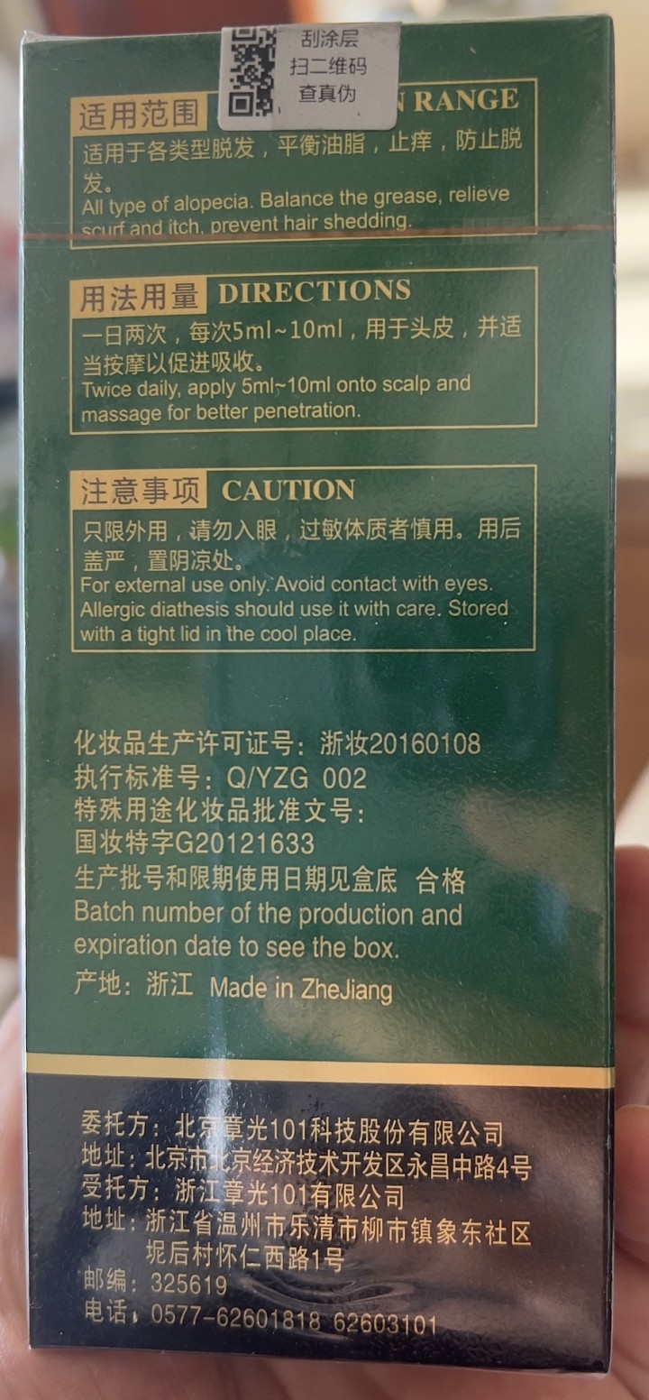 爱生活发布的动态配图2