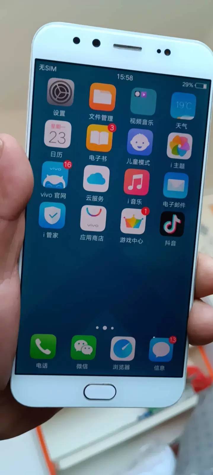 我发布的动态配图2