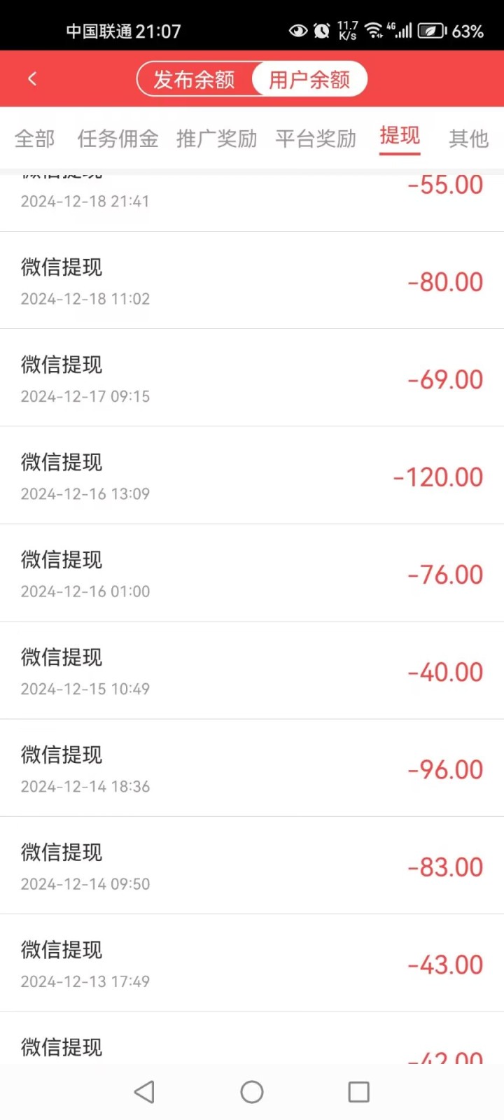 你不讲李！发布的动态配图2
