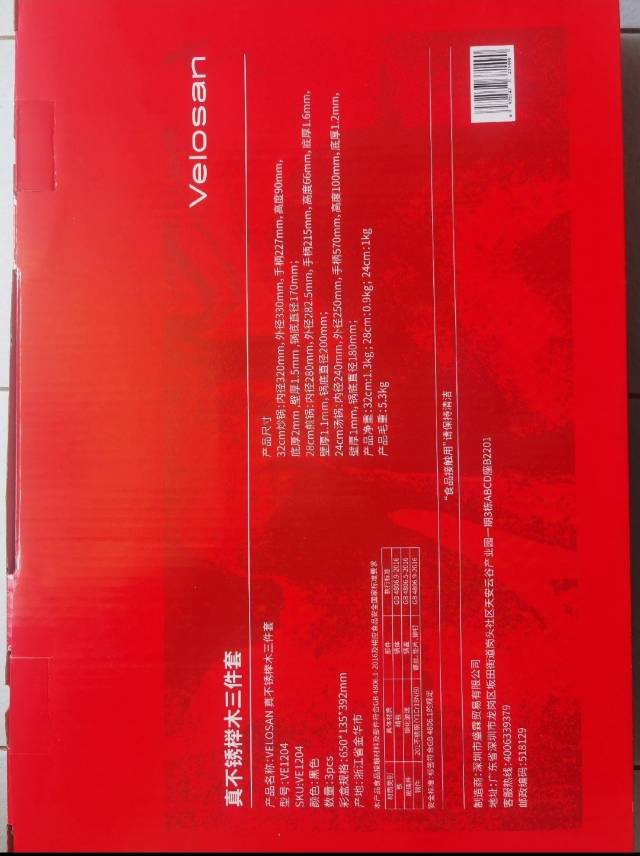 闲置发布的动态配图4