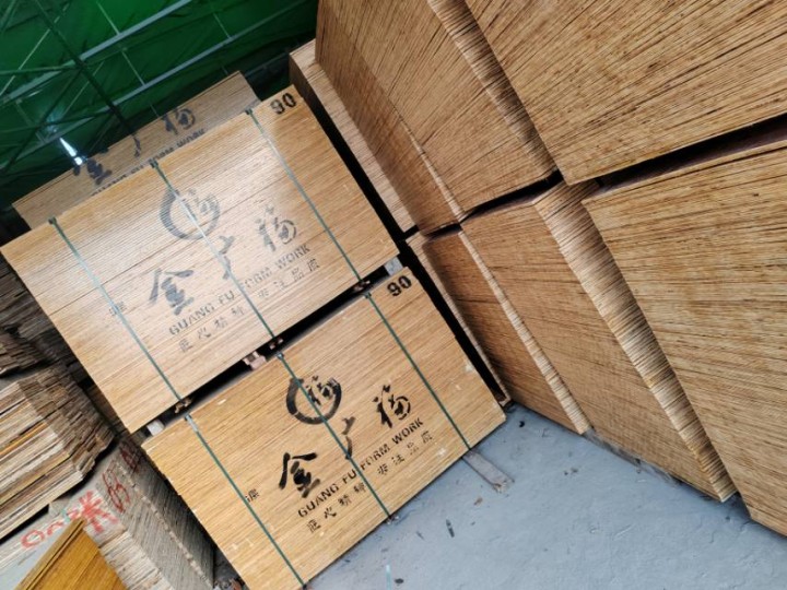 木材发布的动态配图6