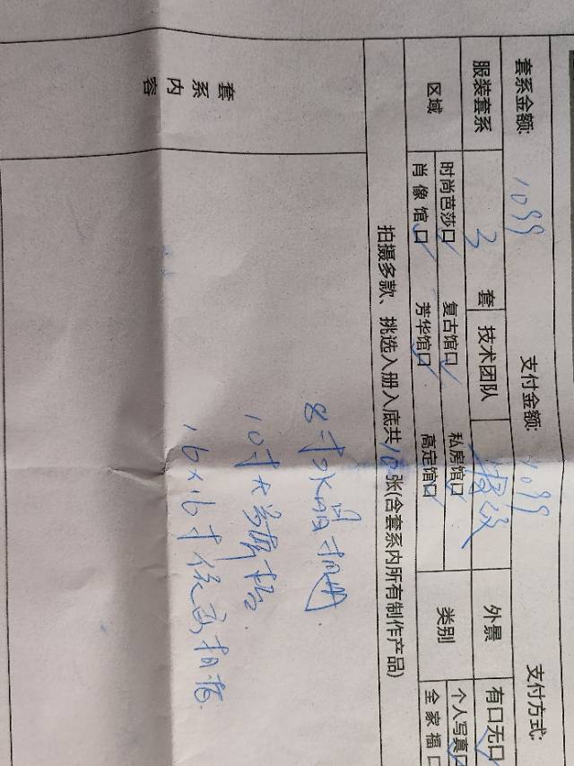 568发布的动态配图2