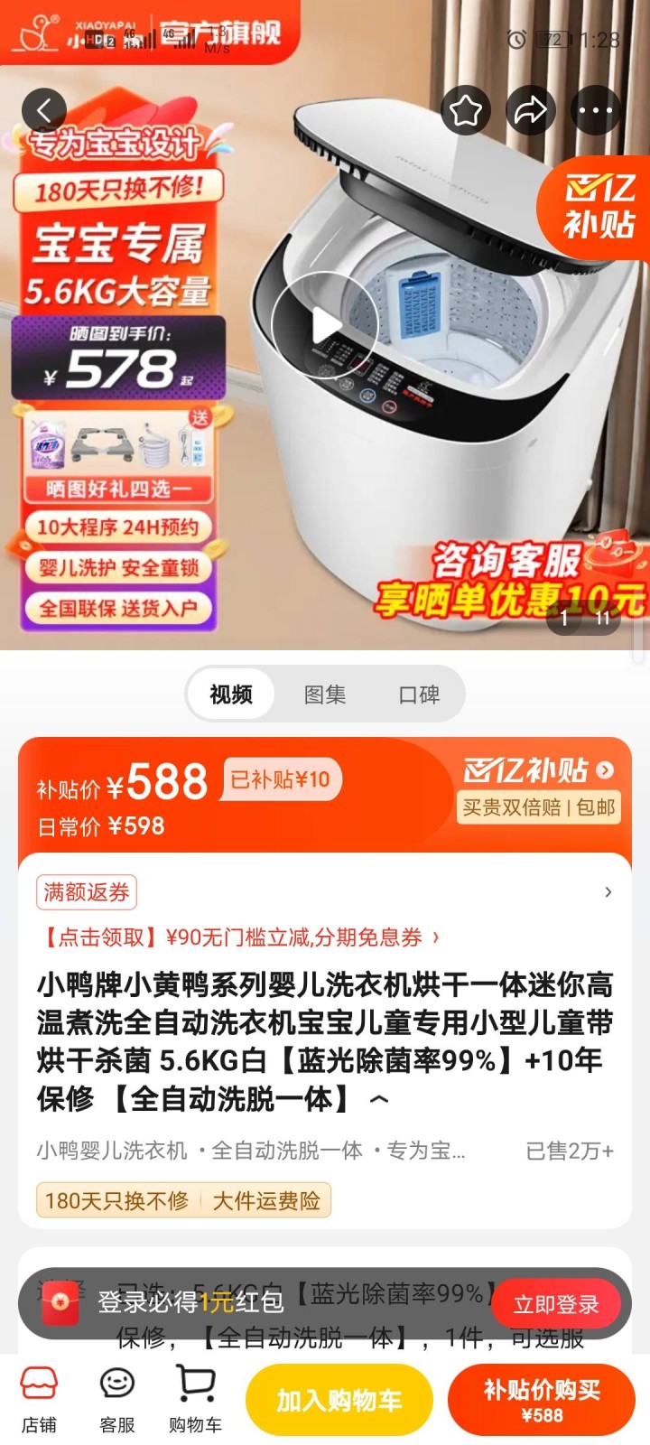 江晚呤发布的动态配图3