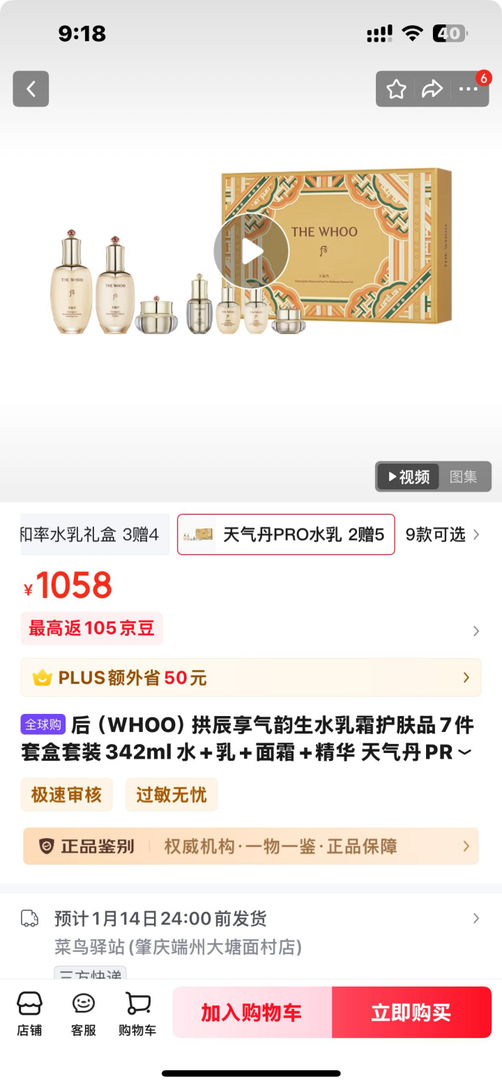 落日余晖发布的动态配图3