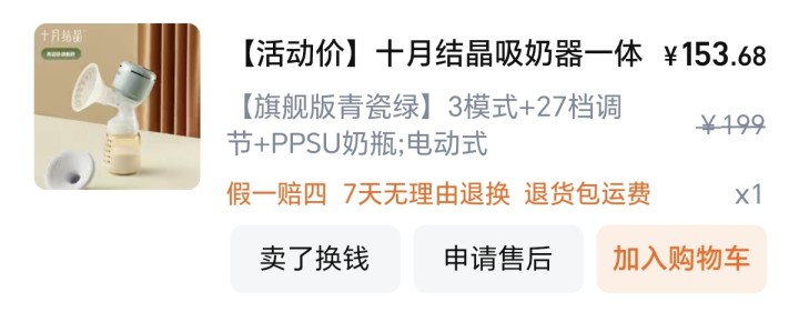 昕昕冉冉发布的动态配图4