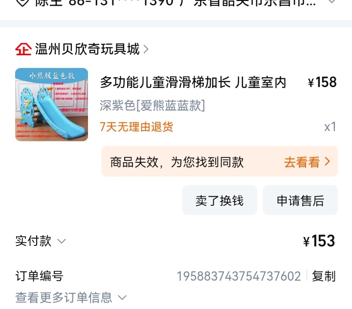 平凡发布的动态配图2