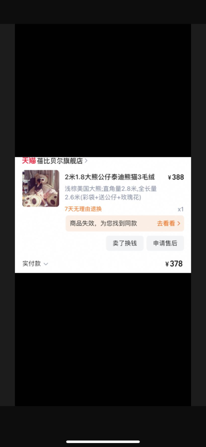 唐山二大爷发布的动态配图3