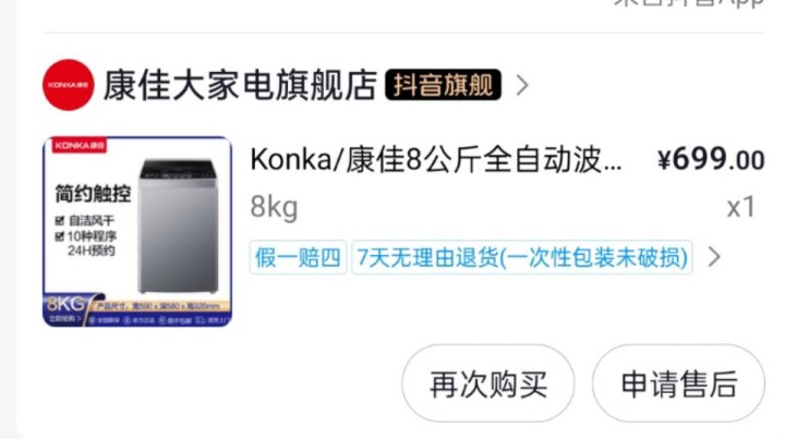 月发布的动态配图2