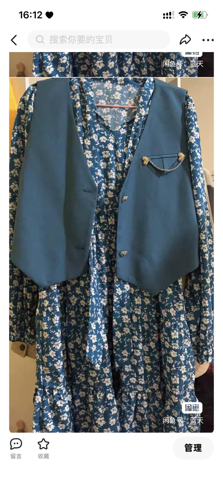 衣服发布的动态配图2