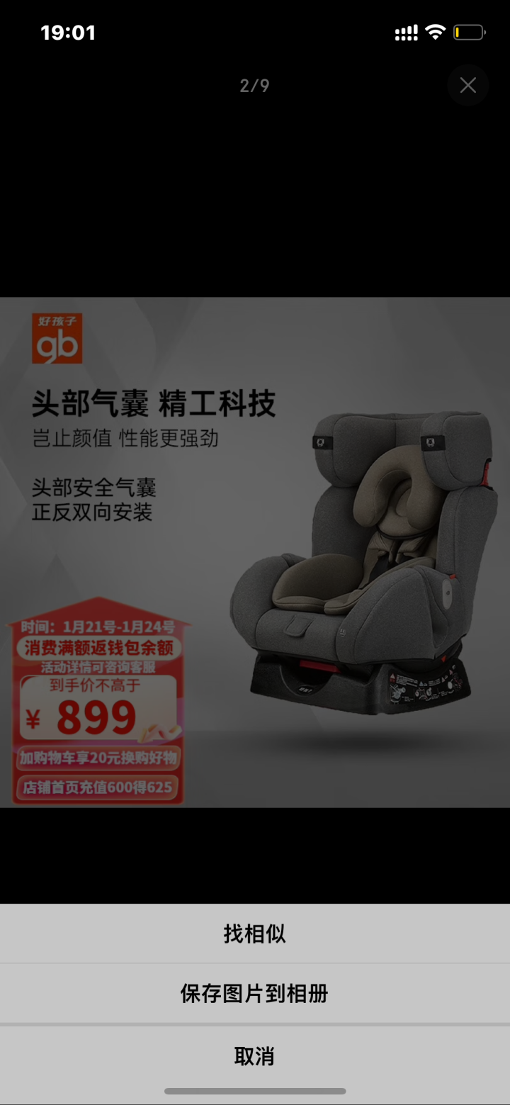 小小发布的动态配图3