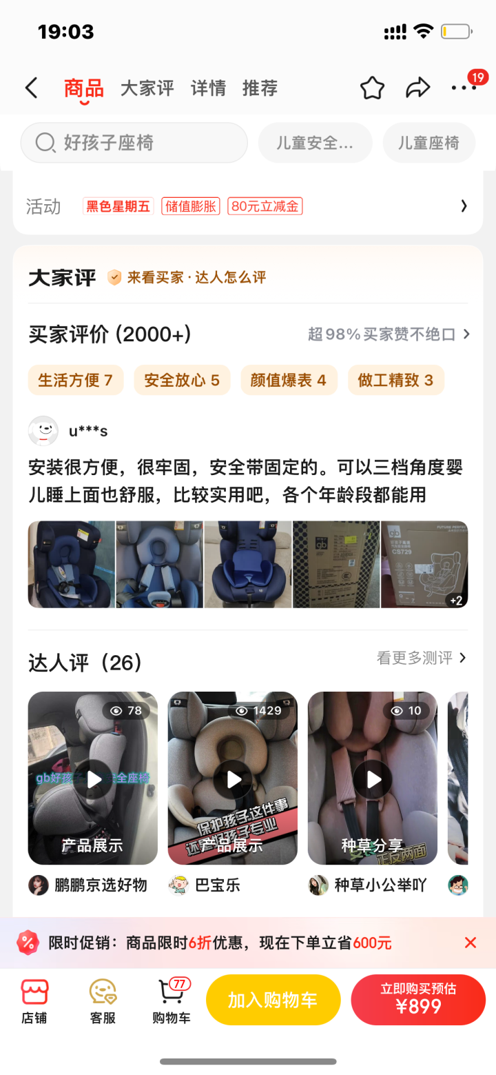 小小发布的动态配图4