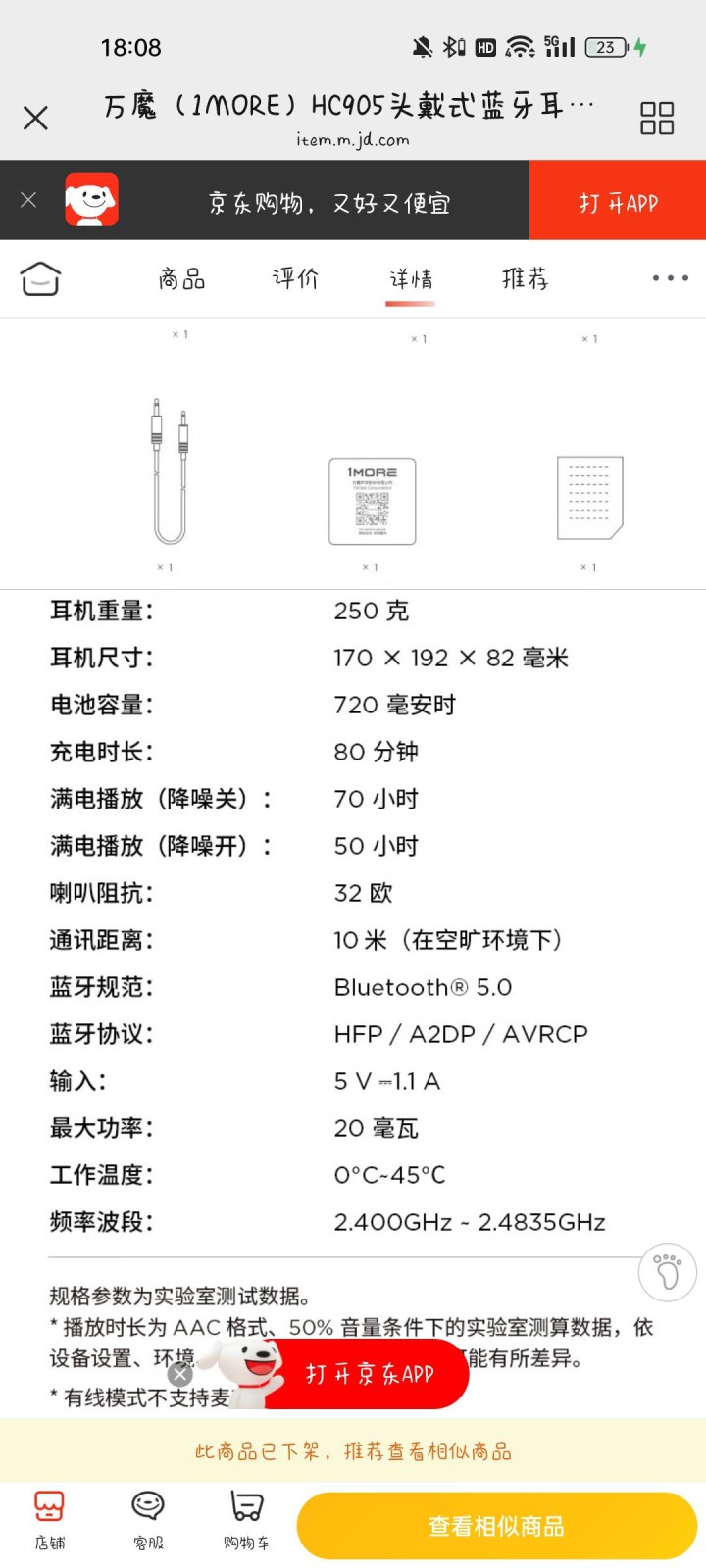 X发布的动态配图3