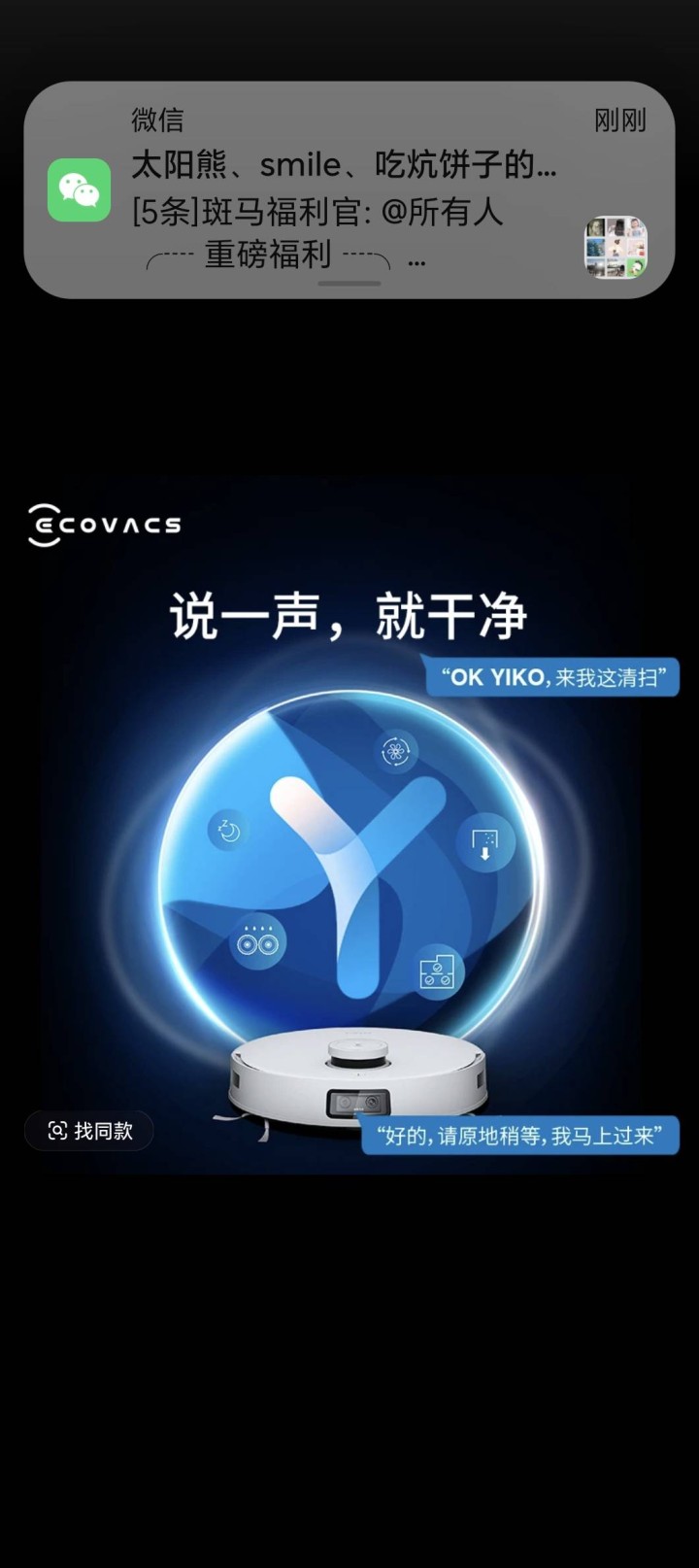 小白发布的动态配图2