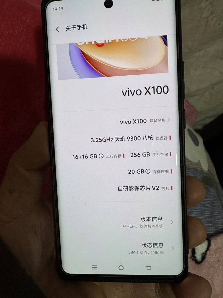 琳发布的动态配图2