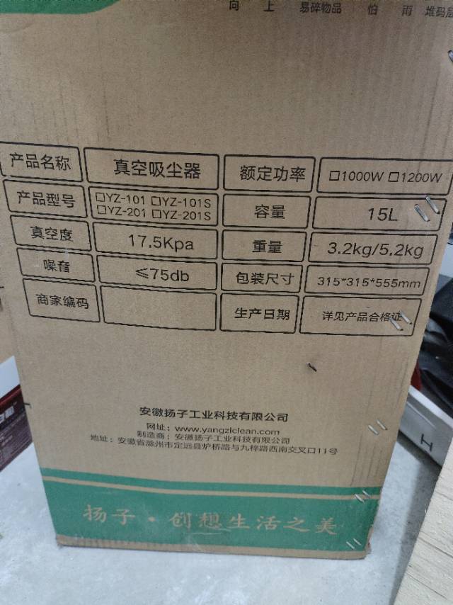 二手闲置物品发布的动态配图2