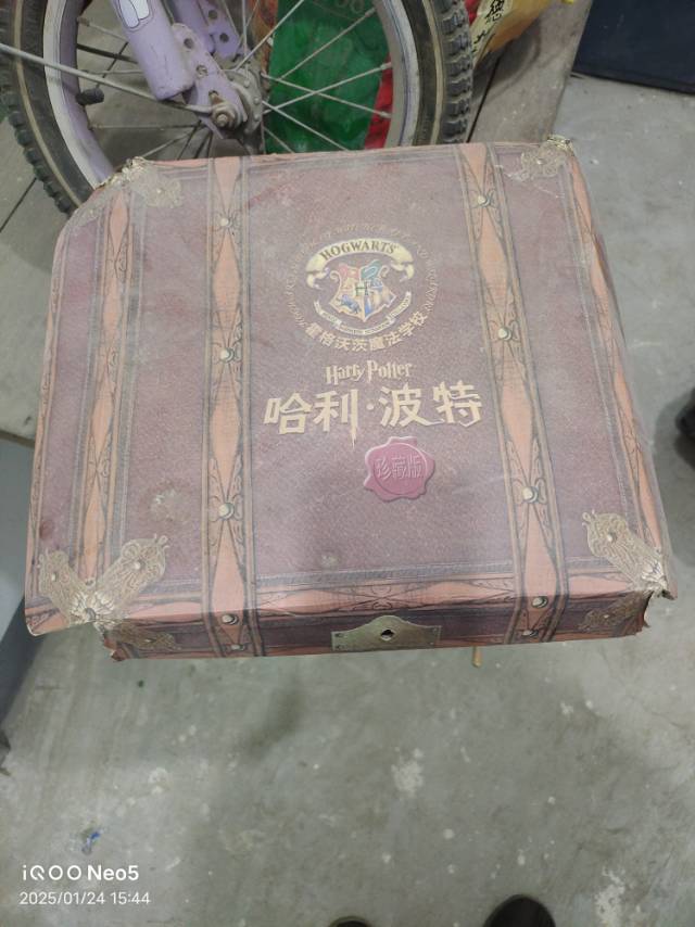 恋家发布的动态配图4