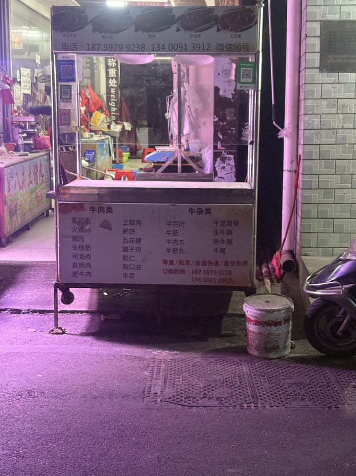 北发布的动态配图2