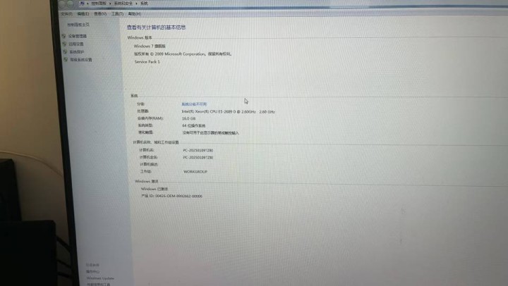 落日余晖发布的动态配图2