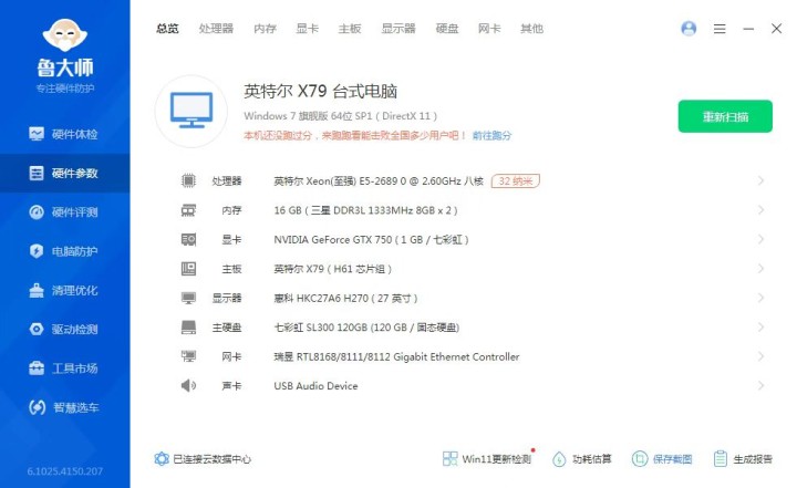 落日余晖发布的动态配图3