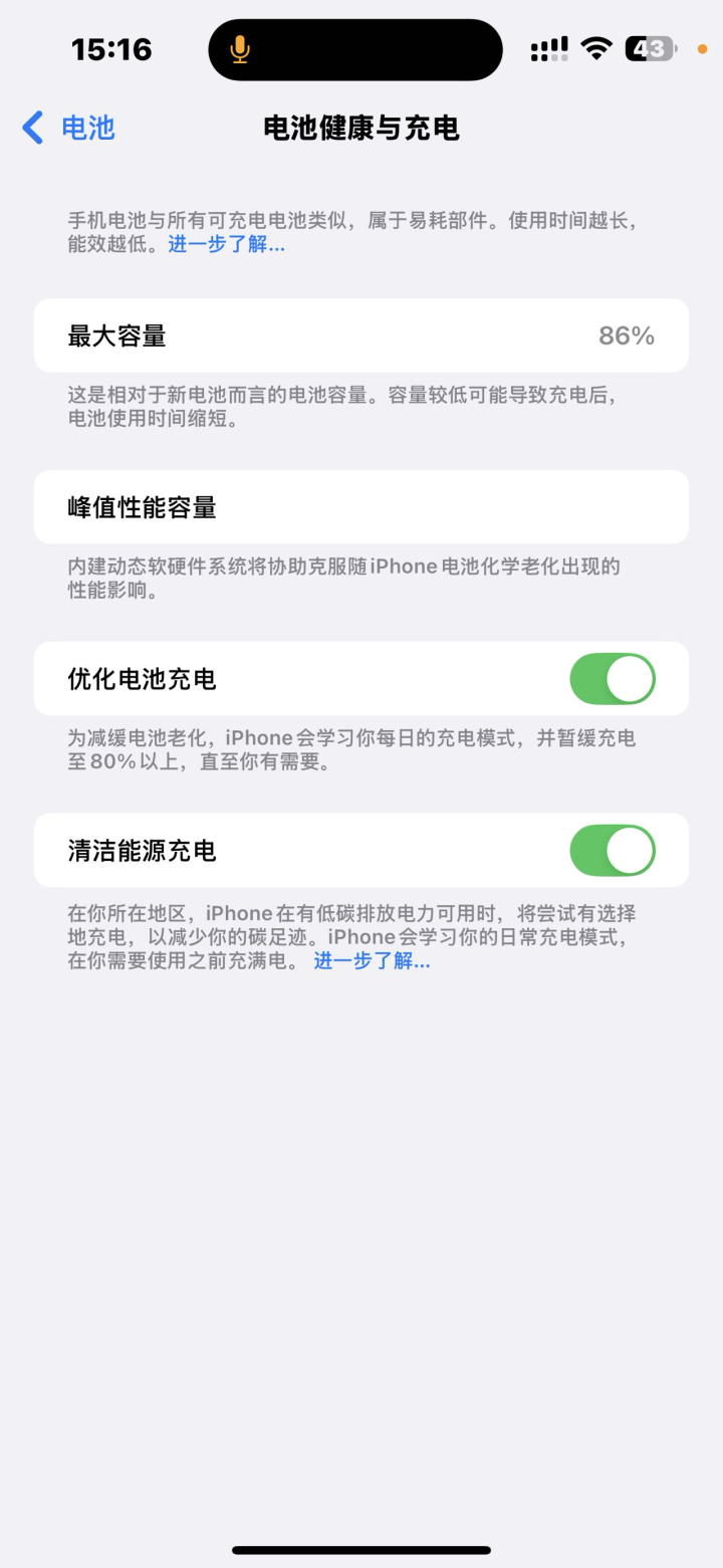 小小射手座发布的动态配图5