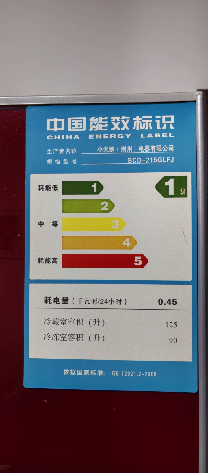 水冰发布的动态配图2