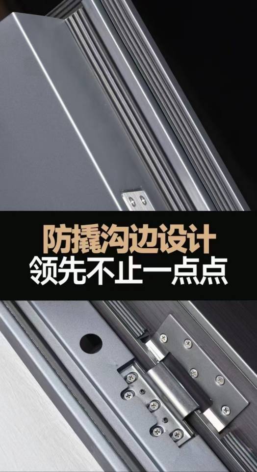 工厂直销防盗门发布的动态配图6