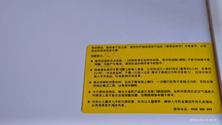 雨儿发布的动态配图5