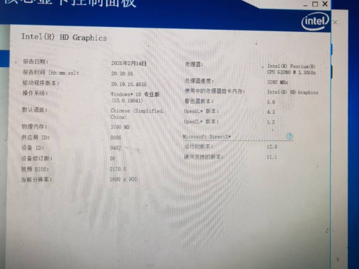LG发布的动态配图4
