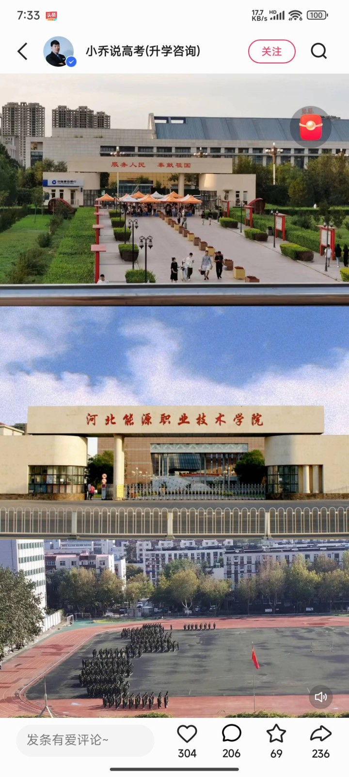 顺风顺水发布的动态配图5