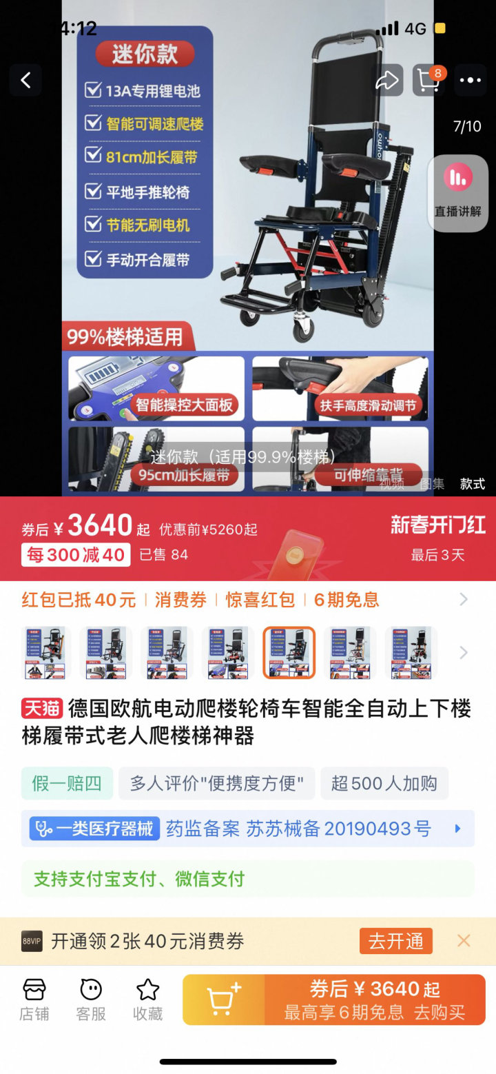 断桥残雪发布的动态配图5