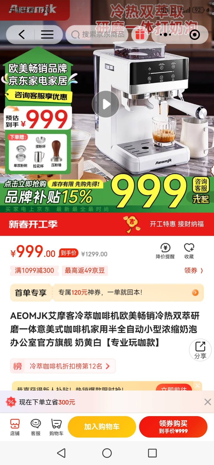 猪猪侠发布的动态配图3