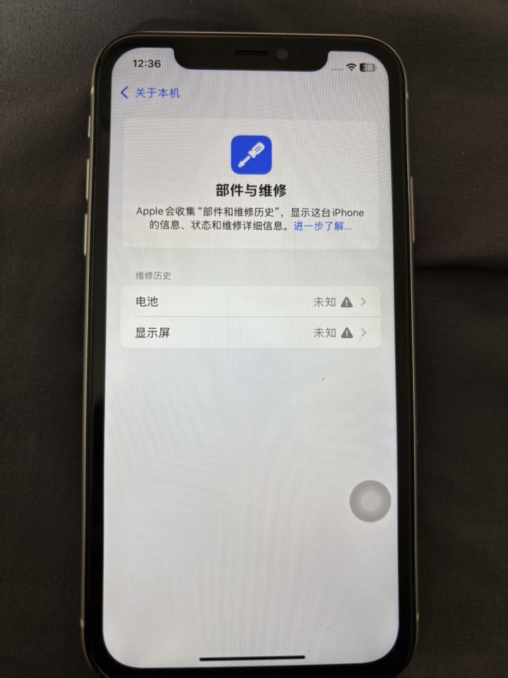 aa小美发布的动态配图3