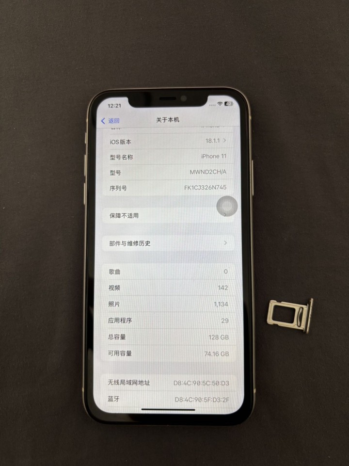 aa小美发布的动态配图2