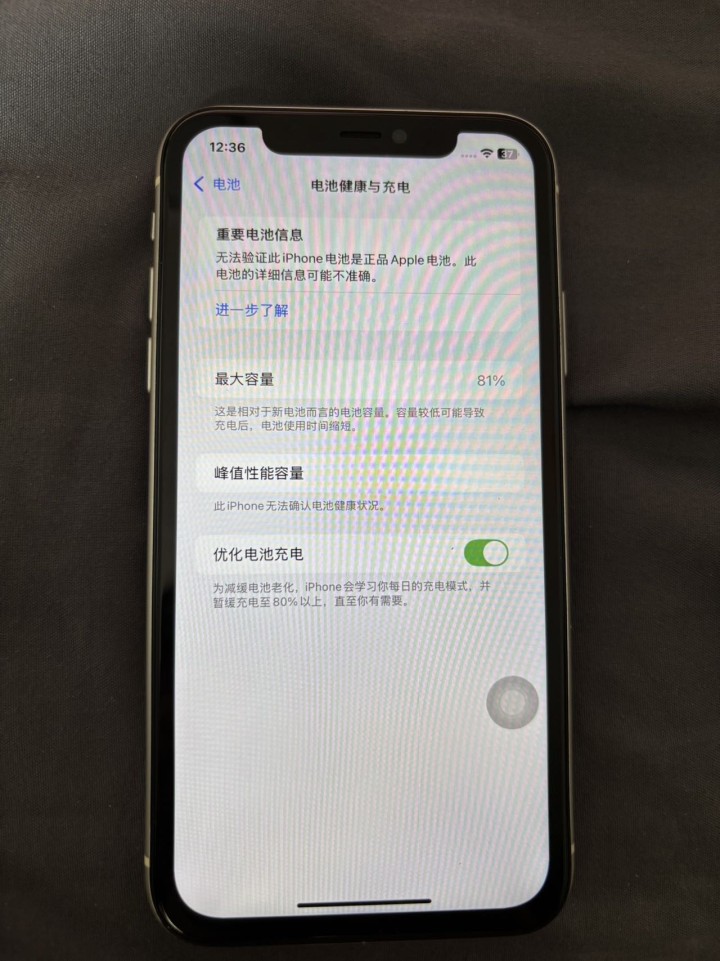 aa小美发布的动态配图6