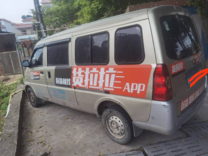小豆发布的动态配图2