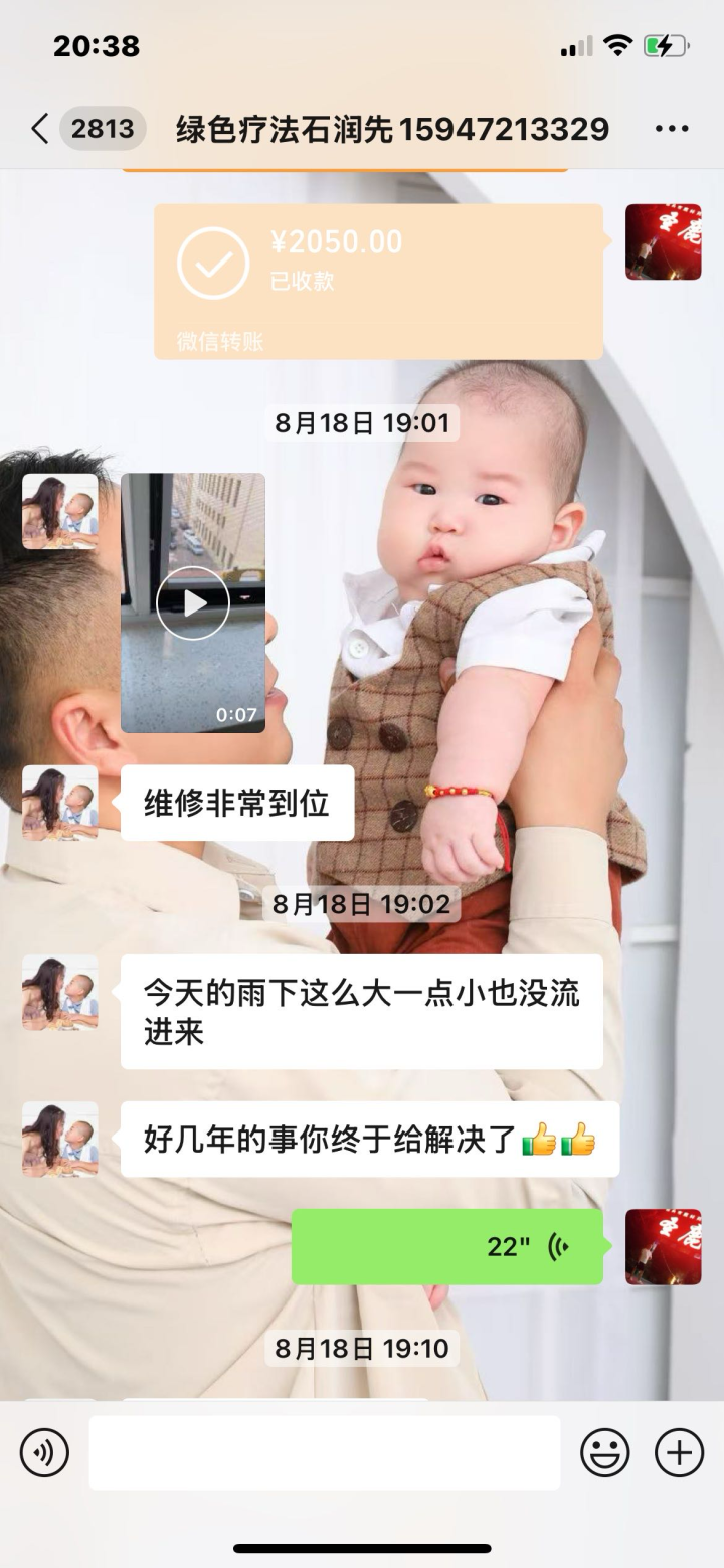 呼包鄂窗户漏风专修15647186530发布的动态配图3