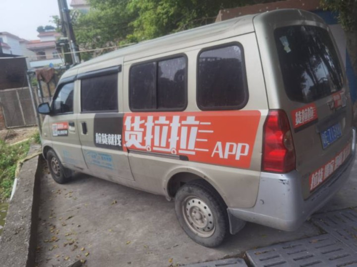 小豆发布的动态配图3