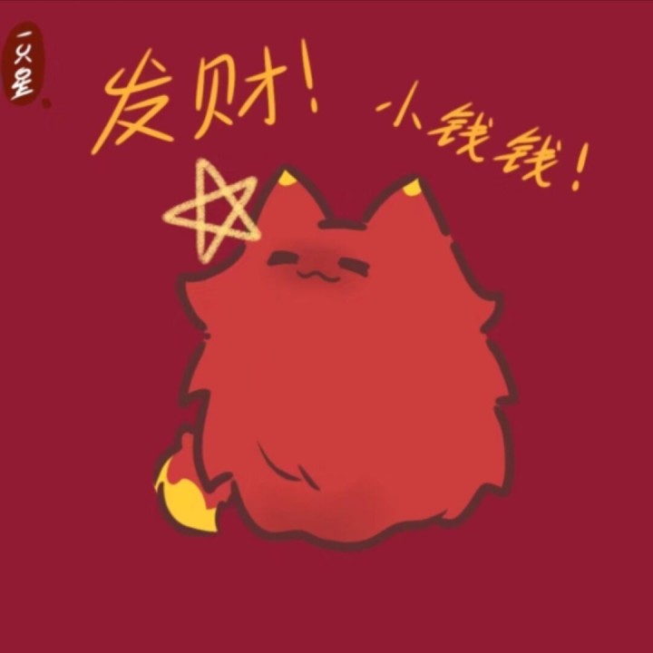 二手杂物门店形象