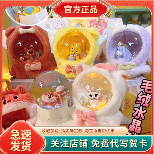 毛绒水晶球发布的动态配图2